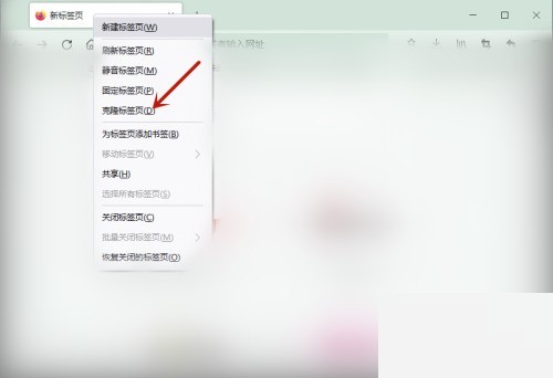 火狐浏览器怎么复制网页?火狐浏览器复制网页教程插图1 火狐浏览器怎么复制网页_火狐浏览器复制网页教程