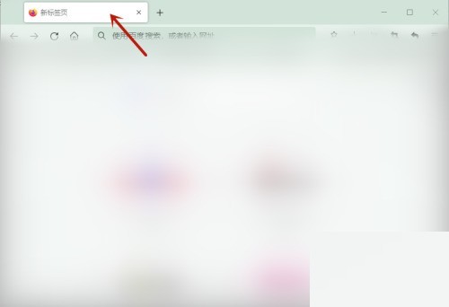 火狐浏览器怎么复制网页?火狐浏览器复制网页教程插图 火狐浏览器怎么复制网页_火狐浏览器复制网页教程