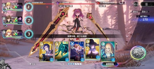 《乖离性百万亚瑟王：环》国服过审！它到底好不好玩？