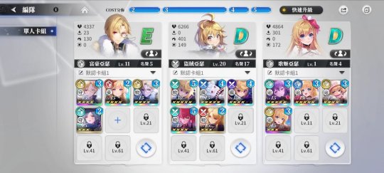 《乖离性百万亚瑟王：环》国服过审！它到底好不好玩？