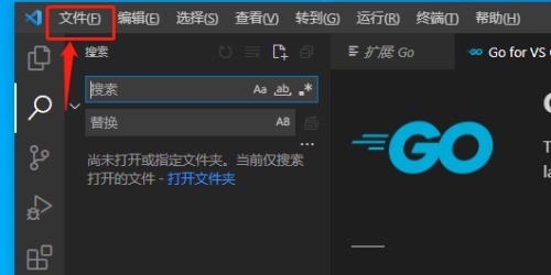 Vscode怎么设置字体大小？Vscode设置字体大小教程