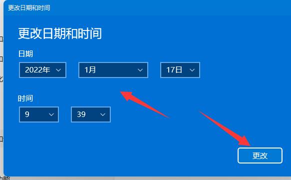 在Windows 11系统中手动调整时间和日期的详细步骤教学插图5 在Windows 11系统中手动调整时间和日期的详细步骤教学