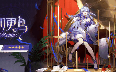 《崩坏》星穹铁道2.2前瞻什么时候