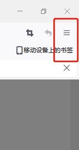 火狐浏览器怎么设置主密码？火狐浏览器设置主密码教程