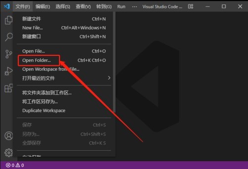 Vscode怎么新建项目？Vscode新建项目教程