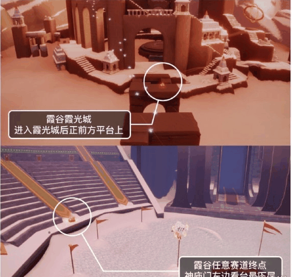 《sky光遇》4.8大蜡烛位置一览