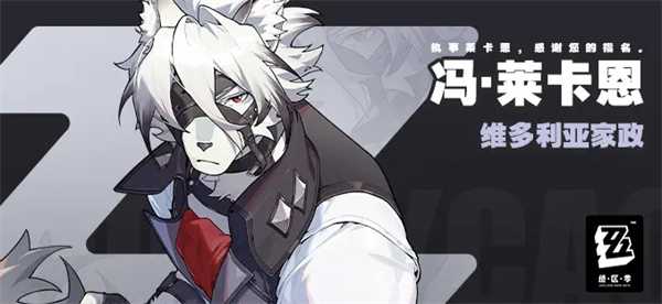 《绝区零》自选五星角色推荐插图1 《绝区零》自选五星角色推荐