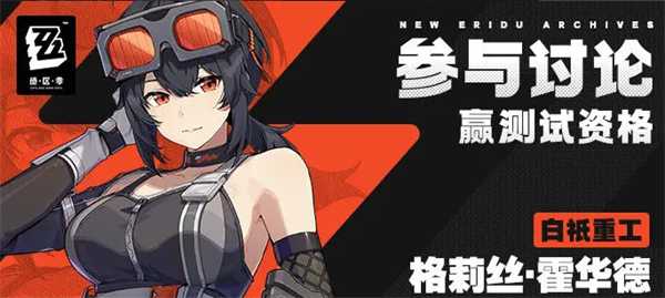 《绝区零》自选五星角色推荐插图3 《绝区零》自选五星角色推荐