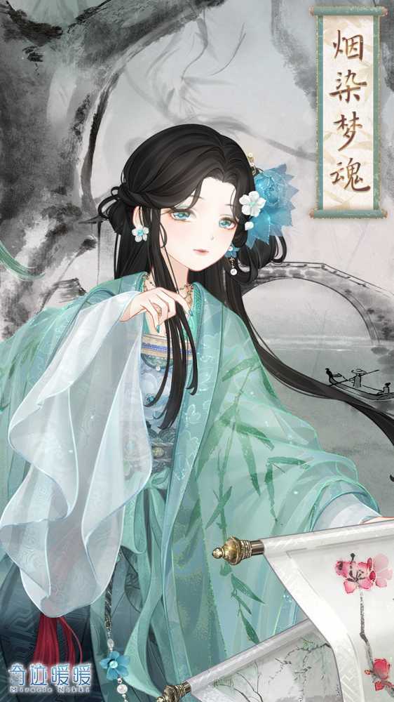 《奇迹暖暖》烟染梦魂套装图鉴一览插图2 《奇迹暖暖》烟染梦魂套装图鉴一览