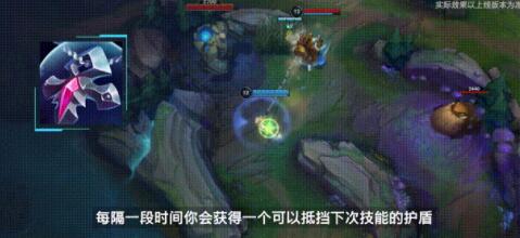 英雄联盟手游女妖面纱装备介绍插图2 英雄联盟手游女妖面纱装备介绍