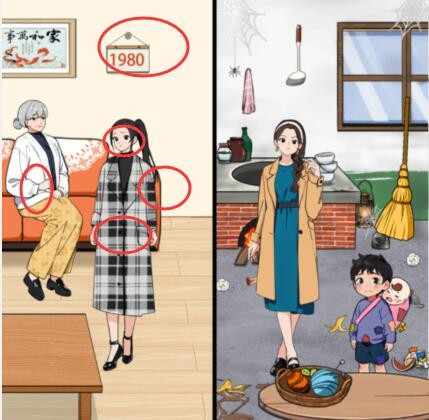 《就我眼神好》80当后妈帮女主过上幸福生活通关攻略