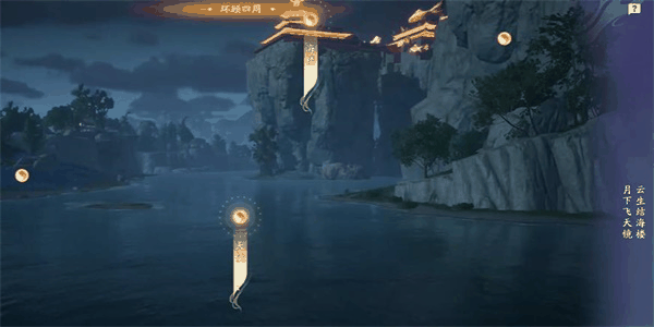 射雕荆门送别成就怎么达成 射雕荆门送别成就达成攻略