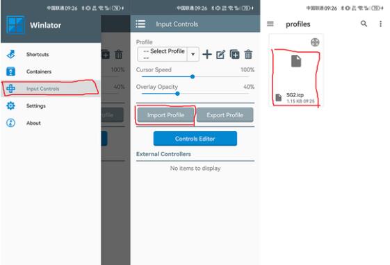 winlator模拟器怎么导入游戏插图5 winlator模拟器怎么导入游戏