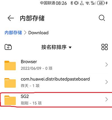 winlator模拟器怎么导入游戏插图2 winlator模拟器怎么导入游戏