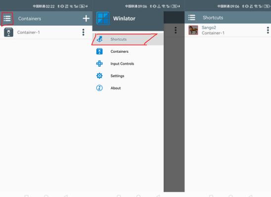 winlator模拟器怎么导入游戏插图4 winlator模拟器怎么导入游戏