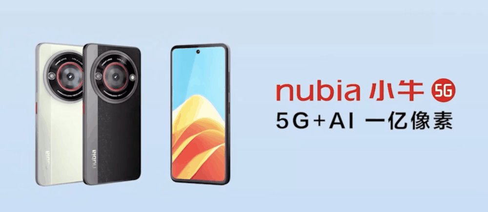 努比亚小牛 5G“百元手机”发布：展锐 T760 + 双面玻璃机身，799 元起