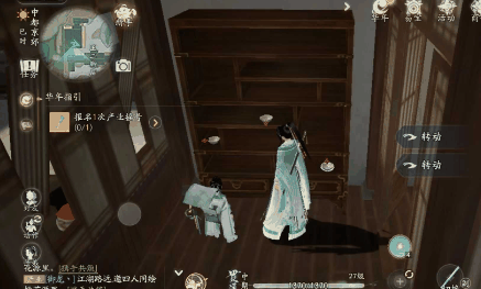 《射雕》王二脚店密室机关解谜攻略