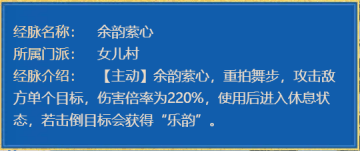 梦幻西游：这4个门派解锁全新的玩法 体验感直接拉爆！