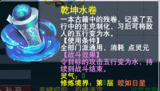 梦幻西游：这4个门派解锁全新的玩法 体验感直接拉爆！