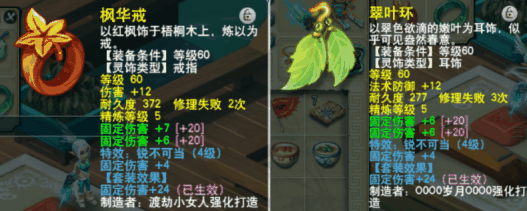 梦幻西游：这4个门派解锁全新的玩法 体验感直接拉爆！