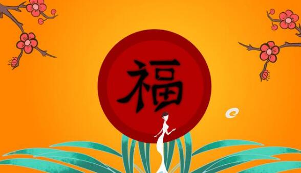 2022支付宝扫福图片大全插图5 2022支付宝扫福图片大全