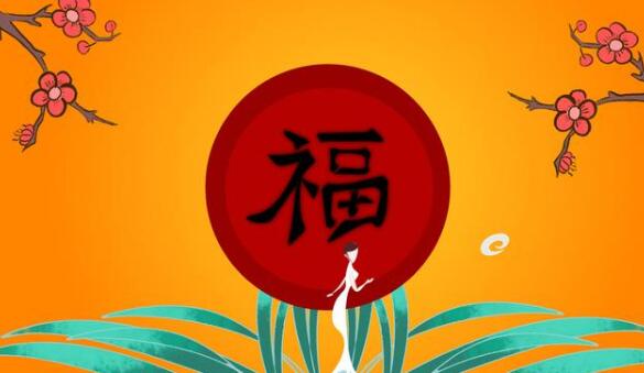 2022支付宝扫福图片大全插图9 2022支付宝扫福图片大全