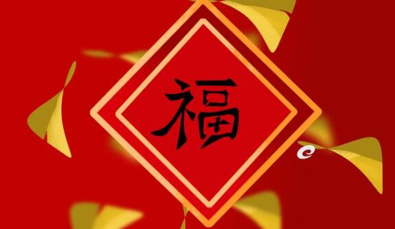 2022支付宝扫福图片大全插图8 2022支付宝扫福图片大全
