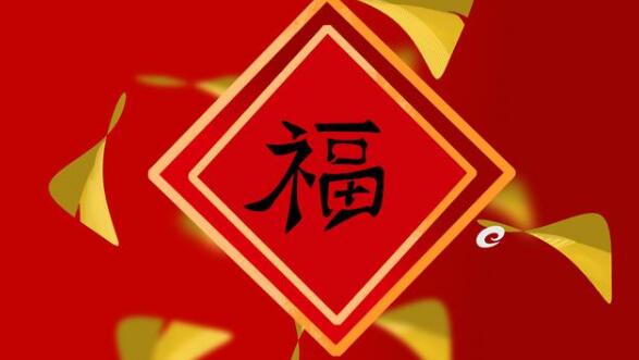 2022支付宝扫福图片大全插图6 2022支付宝扫福图片大全