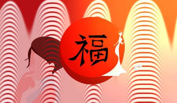 2022支付宝扫福图片大全插图7 2022支付宝扫福图片大全