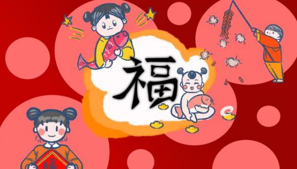 2022支付宝扫福图片大全插图16 2022支付宝扫福图片大全