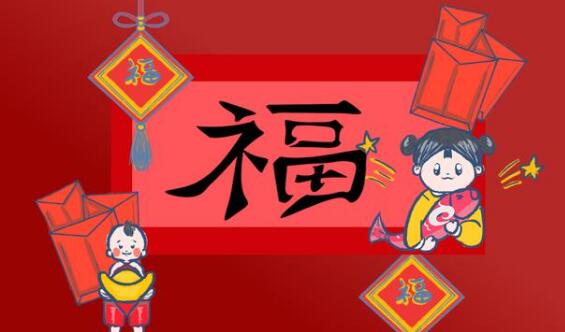 2022支付宝扫福图片大全插图17 2022支付宝扫福图片大全