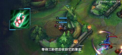 英雄联盟手游以绪塔尔种子罐装备介绍插图2 英雄联盟手游以绪塔尔种子罐装备介绍