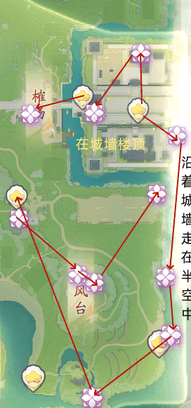 射雕关厢野风华位置在哪 射雕关厢野风华位置一览