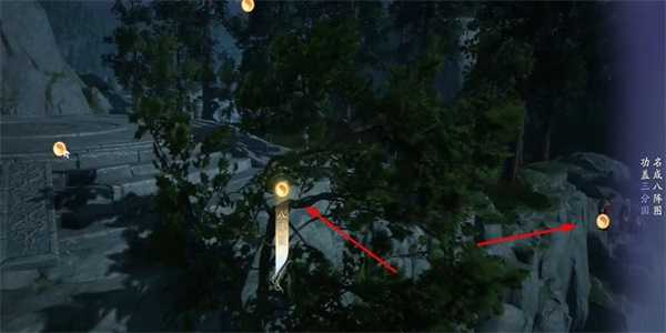 《射雕》醉眠秋共被携手日同行成就达成攻略插图3 《射雕》醉眠秋共被携手日同行成就达成攻略