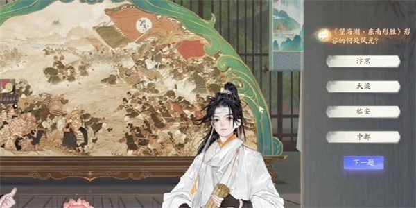 《射雕》望海潮成就达成攻略