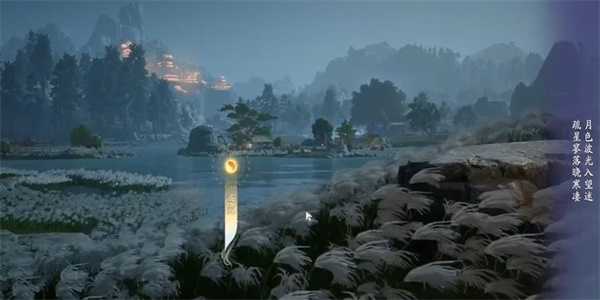 《射雕》惹人注目成就攻略插图4 《射雕》惹人注目成就攻略