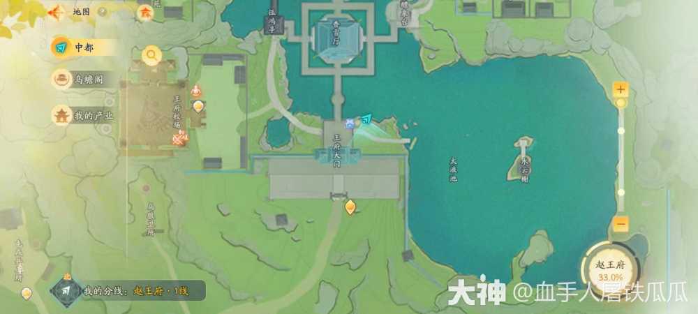 《射雕》七曜宝图赵王府位置分享