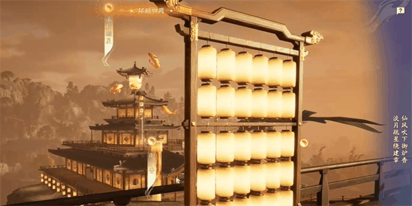 射雕雕梁画栋成就怎么达成 射雕雕梁画栋成就达成攻略插图3 射雕雕梁画栋成就怎么达成 射雕雕梁画栋成就达成攻略