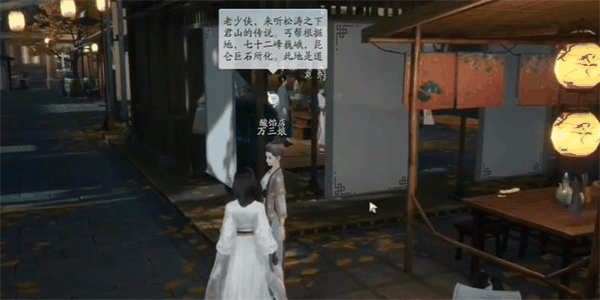 射雕桂花酸馅怎么获取 射雕桂花酸馅获取方法插图2 射雕桂花酸馅怎么获取 射雕桂花酸馅获取方法