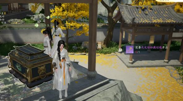 《射雕》无量剑法获取攻略插图3 《射雕》无量剑法获取攻略