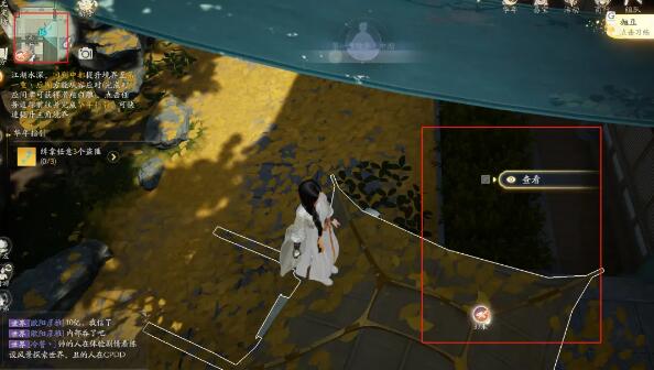 《射雕》无量剑法获取攻略插图2 《射雕》无量剑法获取攻略