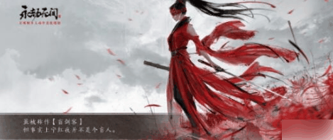 永劫无间特木尔风男装备武器搭配一览 具体介绍插图 永劫无间特木尔风男装备武器搭配一览 具体介绍