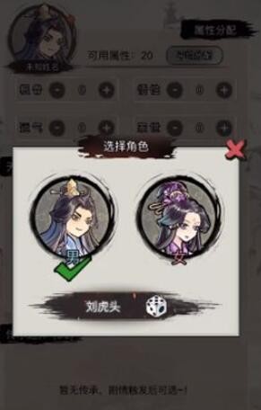 《文字修仙传》青云宗加入方法插图1 《文字修仙传》青云宗加入方法