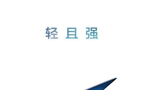 余承东：全新华为 MateBook X Pro 将首次支持华为盘古大模型