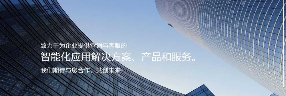 企业微信公众号怎么创建（教你4步创建好微信小程序）