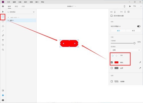 Adobe XD怎么制作按钮组件?Adobe XD制作按钮组件教程插图 Adobe XD怎么制作按钮组件_Adobe XD制作按钮组件教程