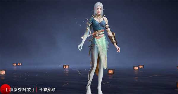 《永劫无间》S12淬炼赛季通行证秘藏宝券奖励一览插图1 《永劫无间》S12淬炼赛季通行证秘藏宝券奖励一览