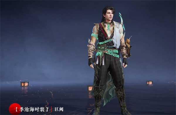 《永劫无间》S12淬炼赛季通行证秘藏宝券奖励一览插图3 《永劫无间》S12淬炼赛季通行证秘藏宝券奖励一览