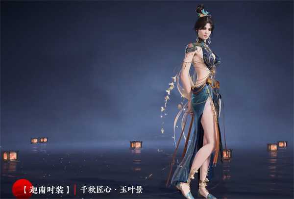 《永劫无间》S12淬炼赛季通行证秘藏宝券奖励一览插图6 《永劫无间》S12淬炼赛季通行证秘藏宝券奖励一览