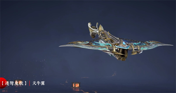 《永劫无间》S12淬炼赛季通行证秘藏宝券奖励一览插图11 《永劫无间》S12淬炼赛季通行证秘藏宝券奖励一览